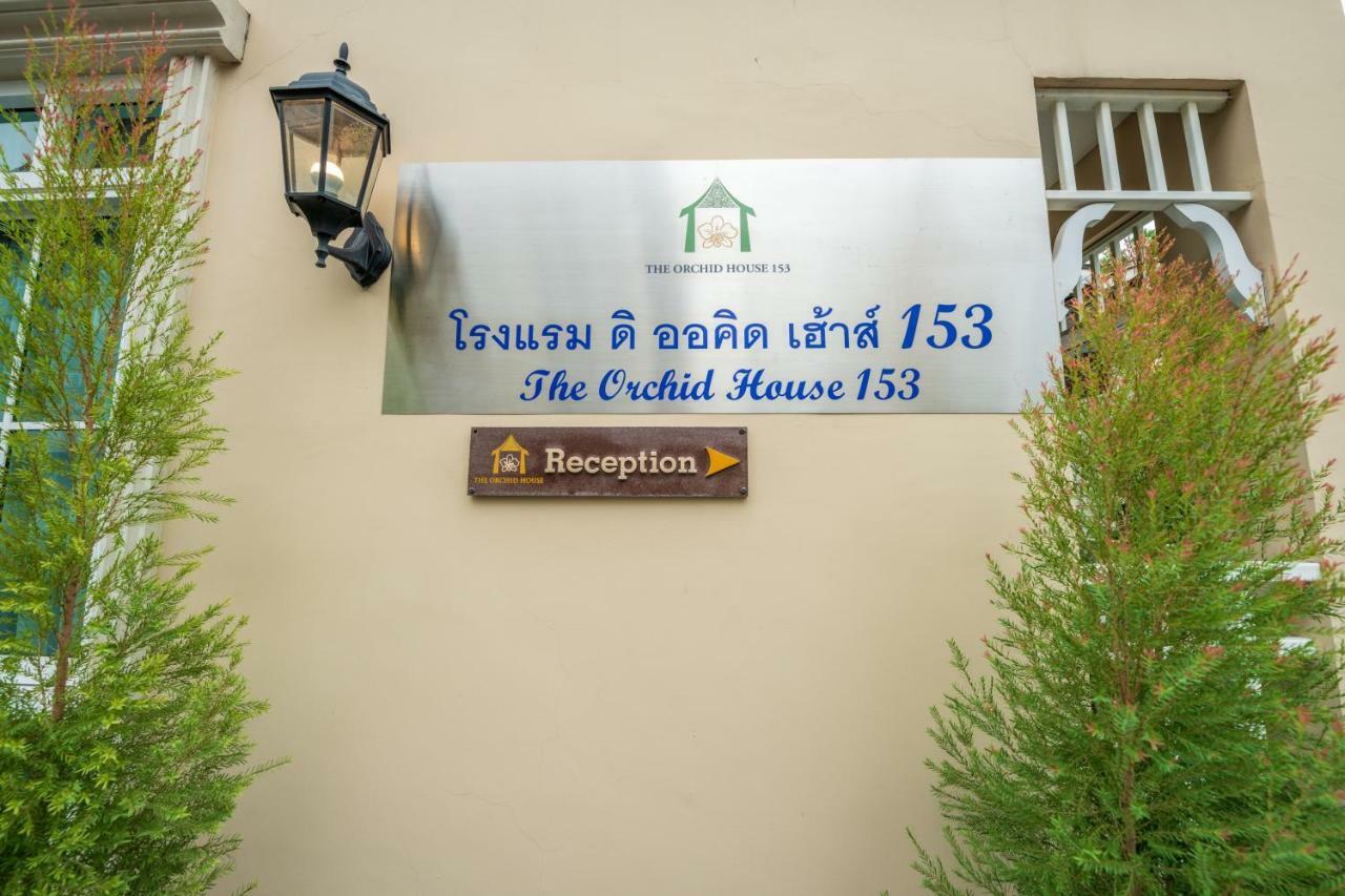 The Orchid House 153 Ξενοδοχείο Μπανγκόκ Εξωτερικό φωτογραφία