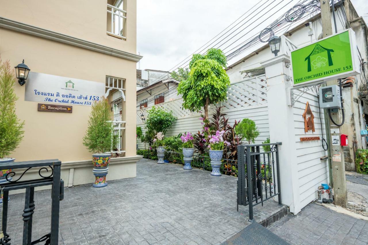 The Orchid House 153 Ξενοδοχείο Μπανγκόκ Εξωτερικό φωτογραφία